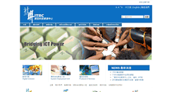 Desktop Screenshot of itrc.hkcss.org.hk