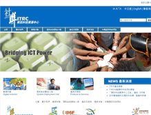 Tablet Screenshot of itrc.hkcss.org.hk